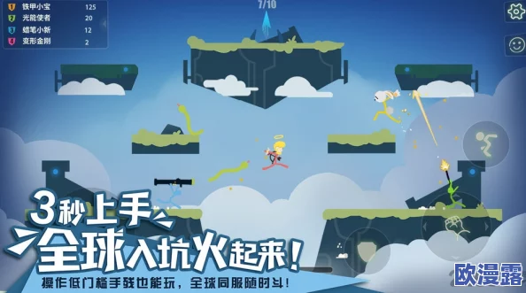 逗斗火柴人武器大全一览：各类创新武器详细介绍与实战应用指南