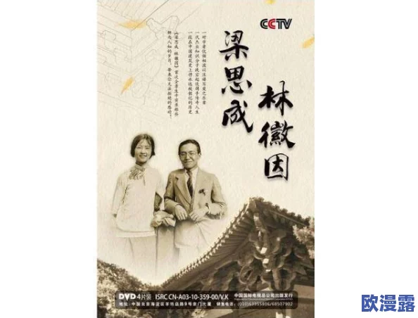 豪妇荡乳黄淑珍完文版 这部作品情节跌宕起伏，人物刻画深刻，让人感受到复杂的人性与情感，值得一读再读