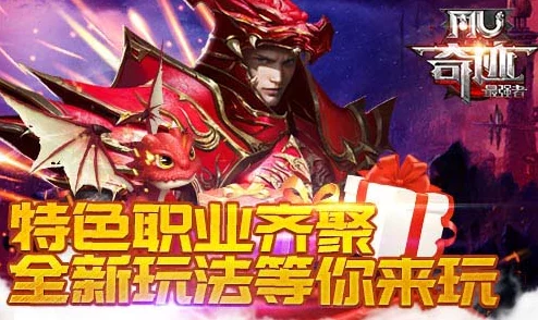 奇迹最强者封测惊喜来袭！专属礼包现已全面开放，限时领取不容错过！