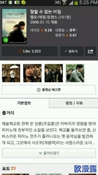 韩日午夜在线资源一区二区最新进展消息显示该平台已更新多部热门影视作品并提升了用户体验功能