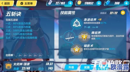 崩坏3游戏攻略：困难模式3-15关卡通关技巧及强袭碎片掉落详解