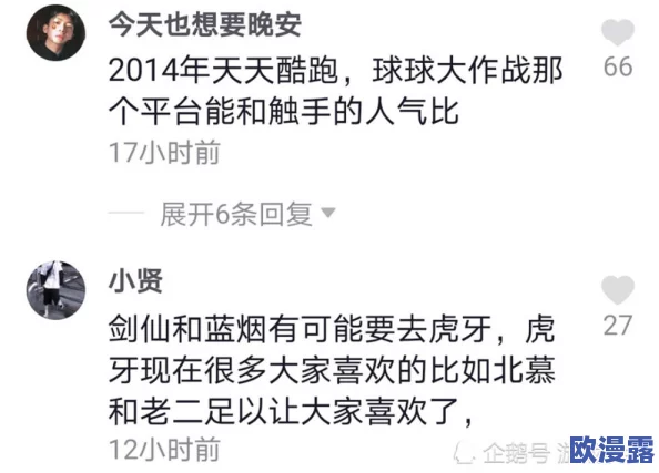 色噜噜国产在线91蝌蚪近日推出新版本引发热议用户纷纷表示体验更流畅功能更加丰富吸引了大量新用户加入 色噜噜国产在线91蝌蚪近日推出新版本引发热议用户纷纷表示体验更流畅功能更加丰富吸引了大量新用户加入