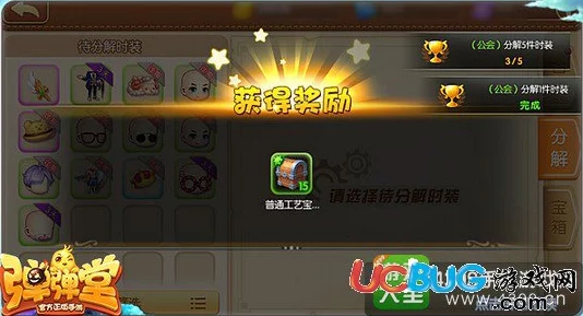 弹弹堂时装全面获取攻略:深度盘点工艺合成途径与技巧详解 弹弹堂时装全面获取攻略:深度盘点工艺合成途径与技巧详解