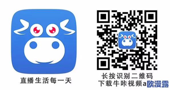 操一操视频最新进展消息:该平台近日推出新功能,用户可以更方便地分享和浏览内容,提升了互动体验 操一操视频最新进展消息:该平台近日推出新功能,用户可以更方便地分享和浏览内容,提升了互动体验