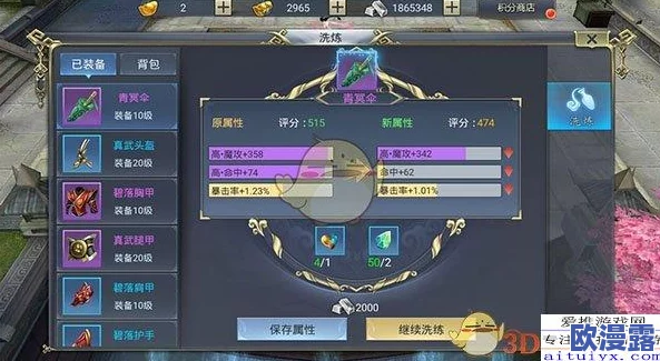 逸仙诀游戏攻略:揭秘最强职业选择,深度解析哪个角色最厉害! 逸仙诀游戏攻略:揭秘最强职业选择,深度解析哪个角色最厉害!