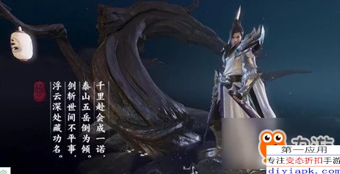 楚留香手游华山与武当门派对比:哪个在实战中更占优势,谁更胜一筹? 楚留香手游华山与武当门派对比:哪个在实战中更占优势,谁更胜一筹?