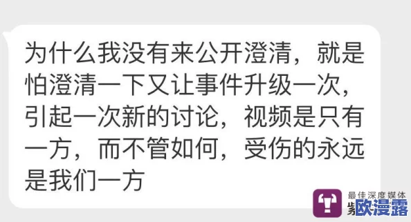 污污视频在线观看黄近日引发热议网友纷纷讨论其内容的真实性与合法性并对相关平台的监管提出质疑 污污视频在线观看黄近日引发热议网友纷纷讨论其内容的真实性与合法性并对相关平台的监管提出质疑