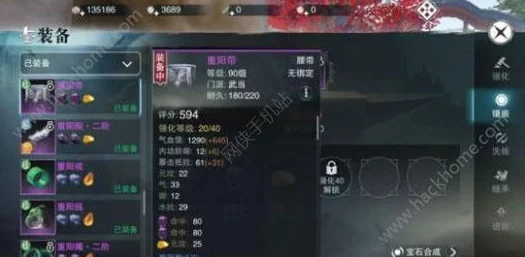 楚留香手游超全新手攻略大放送：掌握这些技巧，轻松升级还能高效撩妹秘籍