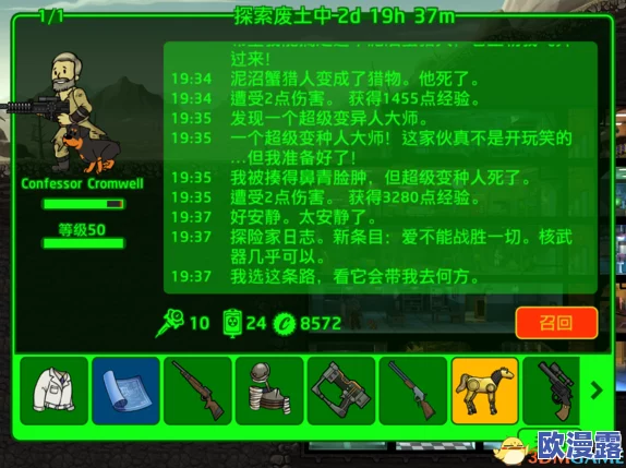 辐射避难所：深度解析武器工坊建造技巧与高效布局策略详解