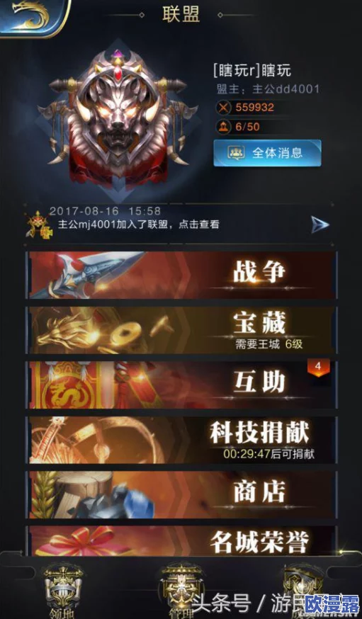 乱世王者圣诞试炼攻略：雪怪高效打法与上排名必备技巧详解