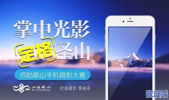 手机福利视频在传播快乐与正能量的同时也提醒我们珍惜生活中的美好瞬间，积极向上，共同创造更美好的未来