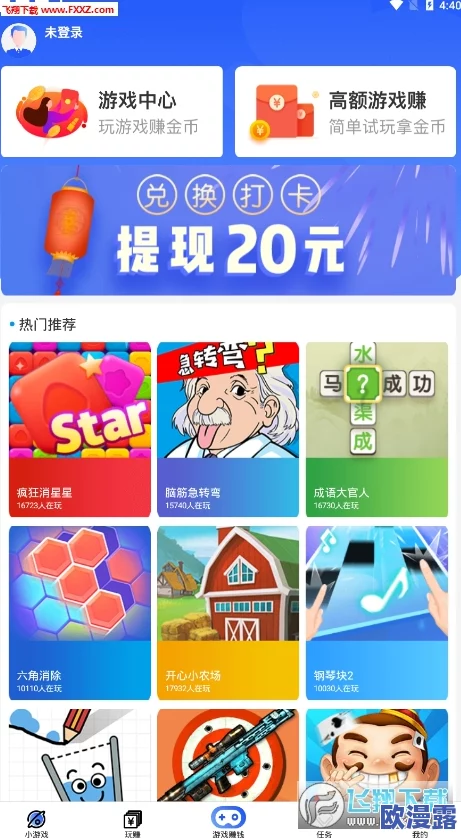 手机福利视频在传播快乐与正能量的同时也提醒我们珍惜生活中的美好瞬间，积极向上，共同创造更美好的未来