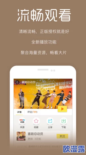 手机福利视频在传播快乐与正能量的同时也提醒我们珍惜生活中的美好瞬间，积极向上，共同创造更美好的未来