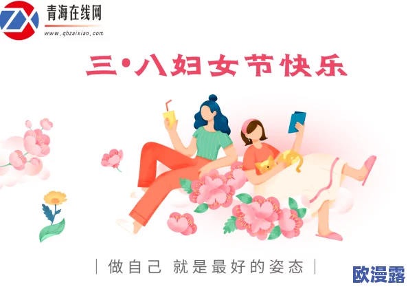 L骚妇流水全过程积极向上展现了女性的坚韧与勇气让我们共同关注和支持每一个追求梦想的女性
