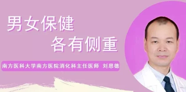 男女啪网站积极倡导健康的情感交流与沟通促进彼此理解与尊重让我们共同营造和谐的网络环境