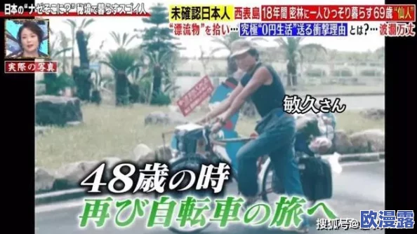 日日夜夜爽惊爆信息：全新升级的夜间活动让你体验前所未有的快感，尽情释放压力与激情，绝对不容错过！