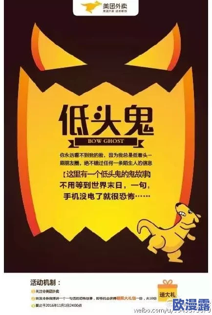 日日夜夜爽惊爆信息：全新升级的夜间活动让你体验前所未有的快感，尽情释放压力与激情，绝对不容错过！