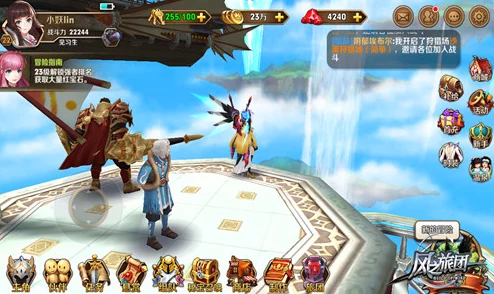 风之旅团战力提升攻略:揭秘快速提升战力的有效方法与技巧 风之旅团战力提升攻略:揭秘快速提升战力的有效方法与技巧