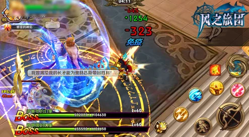 风之旅团战力提升攻略:揭秘快速提升战力的有效方法与技巧 风之旅团战力提升攻略:揭秘快速提升战力的有效方法与技巧