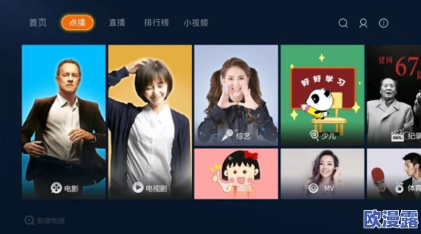 国产精品视频免费的 网友评价:这款视频资源丰富,画质清晰,播放流畅,非常适合喜欢观看国产影片的朋友们 国产精品视频免费的 网友评价:这款视频资源丰富,画质清晰,播放流畅,非常适合喜欢观看国产影片的朋友们