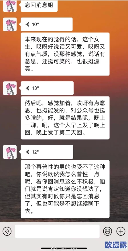 女尊男卑啊~嗯去做h最新进展消息显示该话题在社交媒体上引发热议许多网友对此发表了各自的看法与讨论 女尊男卑啊~嗯去做h最新进展消息显示该话题在社交媒体上引发热议许多网友对此发表了各自的看法与讨论