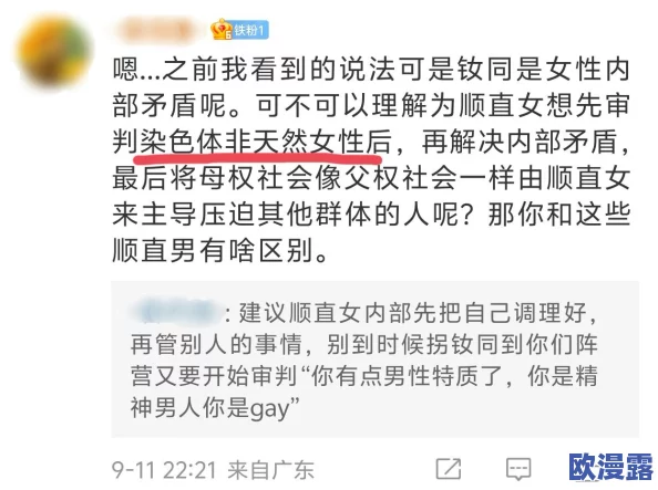 女尊男卑啊~嗯去做h最新进展消息显示该话题在社交媒体上引发热议许多网友对此发表了各自的看法与讨论 女尊男卑啊~嗯去做h最新进展消息显示该话题在社交媒体上引发热议许多网友对此发表了各自的看法与讨论
