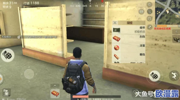 荒野行动高阶技巧:一键快速使用血包指南,轻松设置回血键提升生存力 荒野行动高阶技巧:一键快速使用血包指南,轻松设置回血键提升生存力