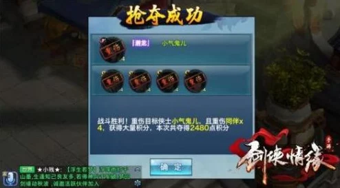 剑侠情缘手游：新分红上限政策与优化道具基准价调整的利弊深度分析