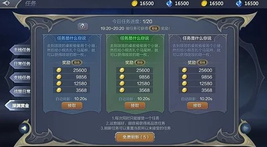奇迹MU觉醒：钻石高效消费指南，商城购买哪些物品最值得建议
