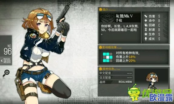 少女前线手游57式枪娘全面属性介绍：解析57式的实力与技能表现如何
