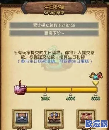 不思议迷宫每日密令开启攻略：11月20日最新密令分享及获取方法详解