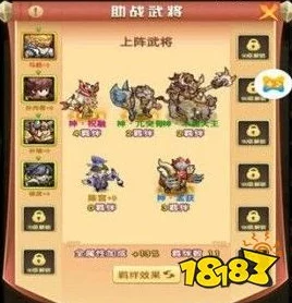 仙凡幻想阵容搭配攻略：全面解析阵法选择与克制关系分析