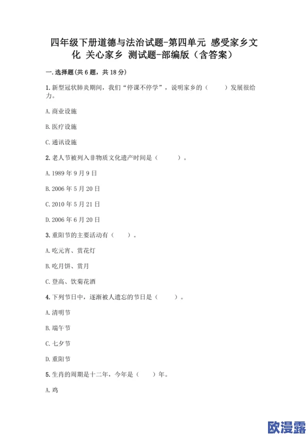 日本一级黄色大片最新进展消息引发广泛关注业内人士分析其对文化产业的影响与未来发展趋势