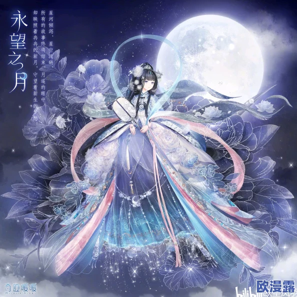 奇迹暖暖精美套装文案品鉴：鬼姬彼岸花——幽冥绽放的绝美风华欣赏