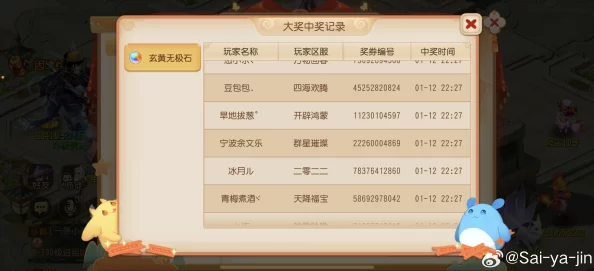 梦幻西游手游投笔事戎轩活动详细规则介绍及参与指南全解析