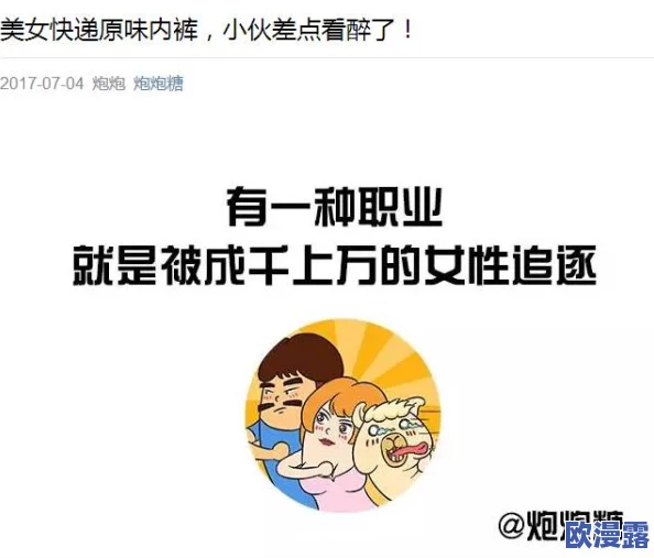 用力深一点再用力暴露惊爆内幕揭示了行业潜规则和不为人知的秘密让人震惊的真相即将曝光