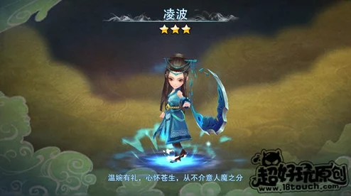 奇侠怪招第11关通关全攻略：揭秘酒鬼角色独特过关技巧与策略