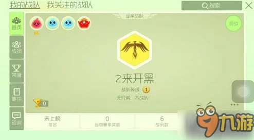 球球大作战：全面解析候补队员转正的高效方法与策略分享