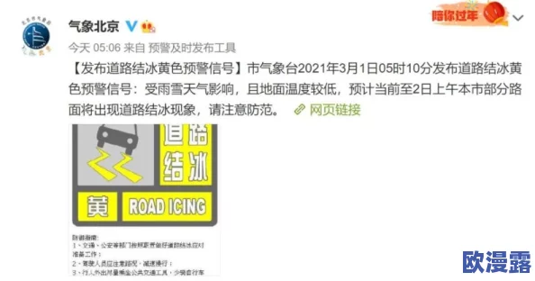仙女棒坐着使用图片黄最新进展消息显示该产品在市场上受到了广泛关注并获得了用户的积极反馈与评价