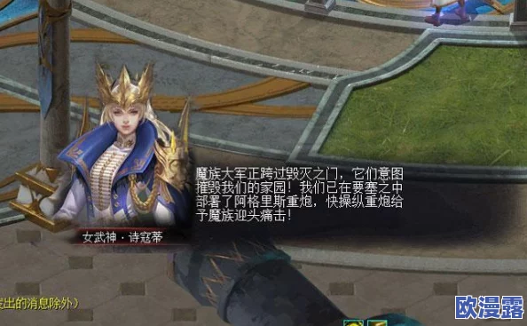 天下手游裂隙守护副本高效通关技巧与策略详解指南