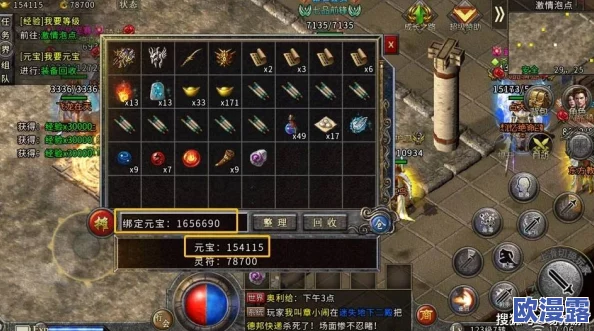 捉妖记手游深度解析：修炼系统玩法全攻略，炼丹符阵揭秘如何开启天师秘门