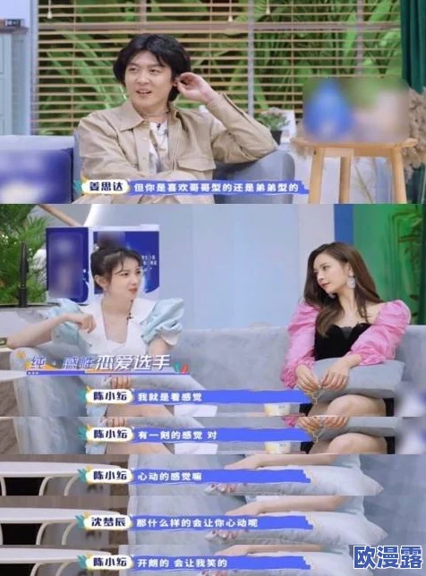 人妻夜夜爽爽88888视频在生活中我们要积极向上追求幸福与快乐让每一天都充满正能量和美好的回忆