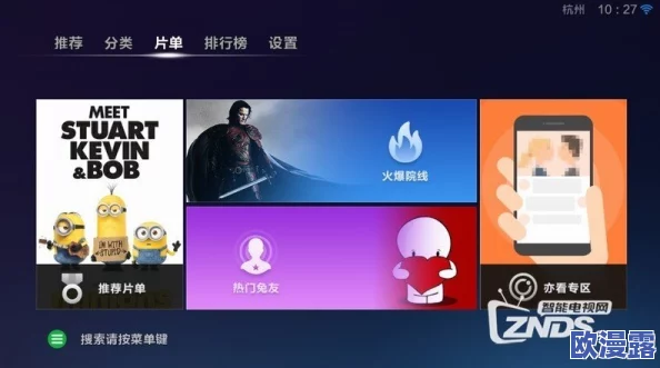 羞羞视频免费网站在线网友推荐这个网站提供丰富多样的免费视频资源用户体验良好内容更新及时非常适合喜欢观看视频的朋友们
