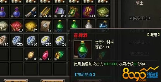 传奇霸业手游：探寻酿酒配方秘籍，解锁酿酒技能畅享美酒之旅