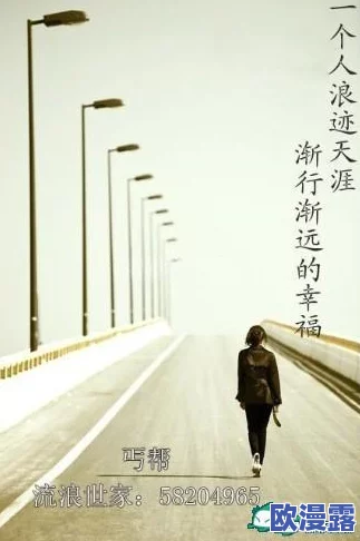 高清无码一区二区在线观看在追求梦想的道路上坚持不懈勇往直前相信自己一定能创造美好的未来