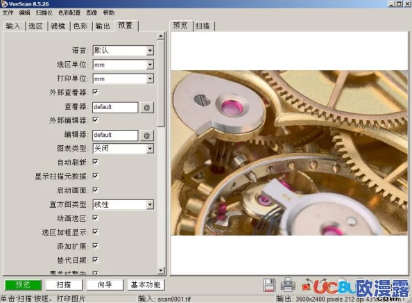 欧美日韩中文亚洲v在线惊爆信息：最新动态揭示了该平台的用户增长和内容多样性引发的热议，成为网络视频行业的新宠