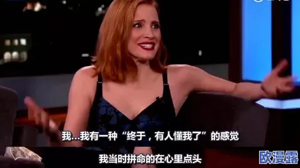 欧美一级高清黄图片 网友评价：这组图片质量非常高，色彩鲜艳，细节丰富，让人感受到强烈的视觉冲击，非常值得一看