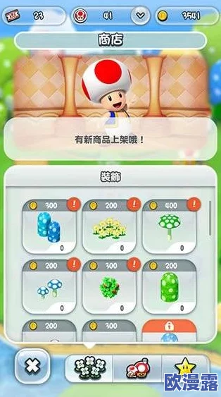 超级马里奥跑酷游戏角色深度剖析：马里奥能力属性全面分析