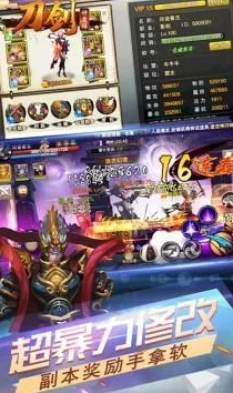 刀剑神魔录全面攻略:揭秘战斗力飞速提升的高效技巧与策略介绍 刀剑神魔录全面攻略:揭秘战斗力飞速提升的高效技巧与策略介绍