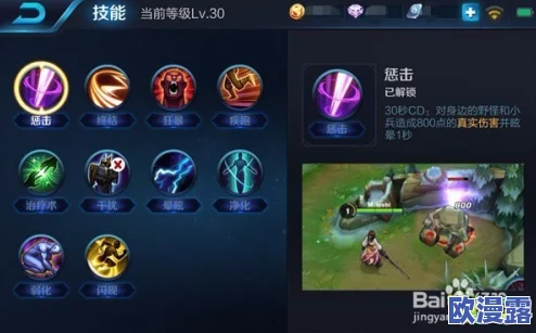 王者荣耀曹操刀刀暴击秘籍：解锁暴力输出极致玩法全攻略介绍